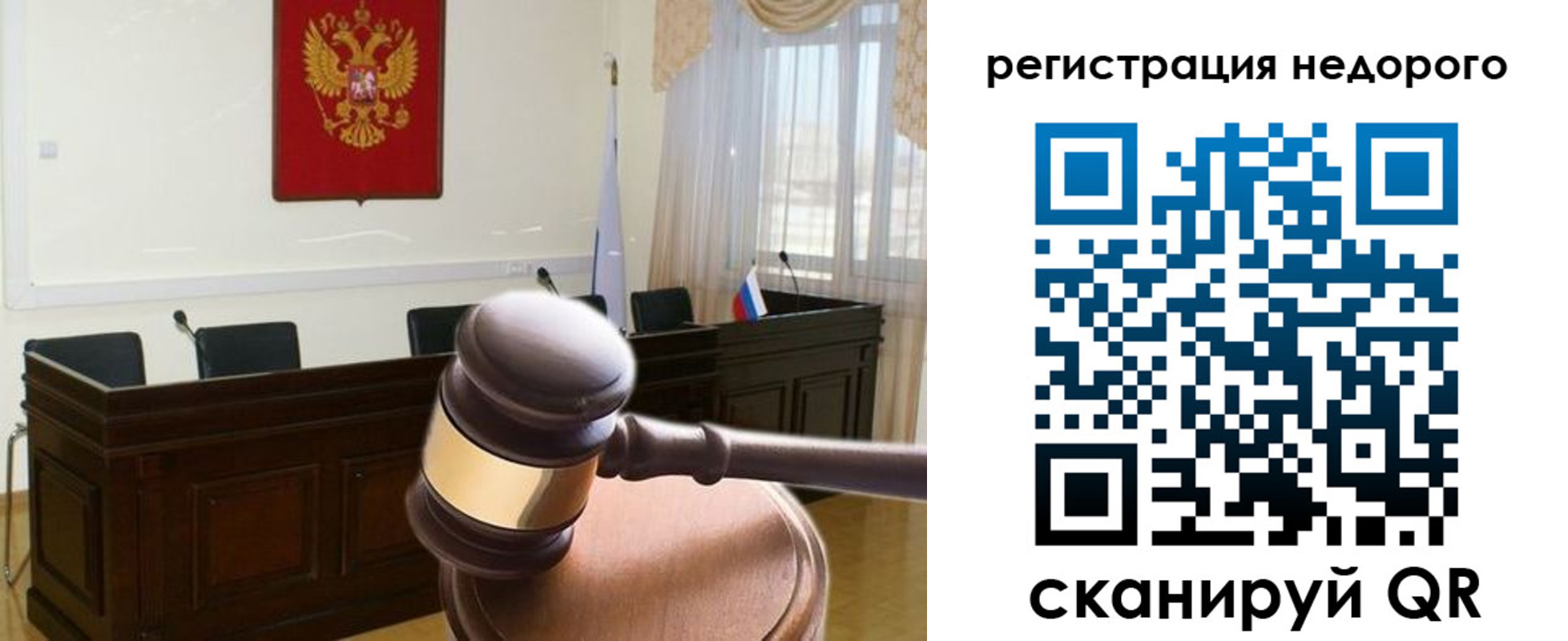 регистрация для школы в Ненецком АО