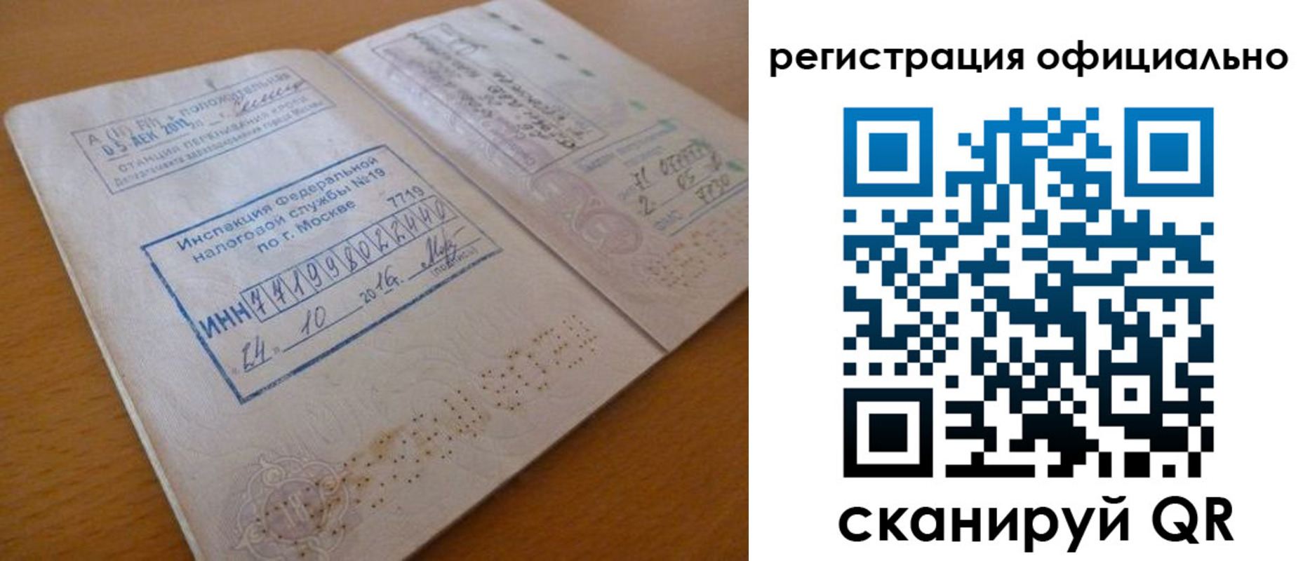 временная регистрация поиск в Ненецком АО