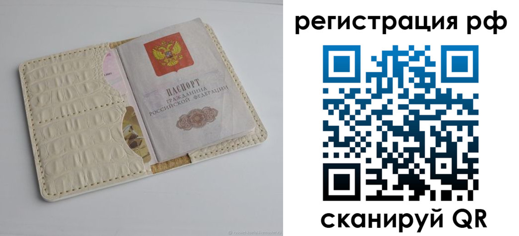 где прописаться в Ненецком АО