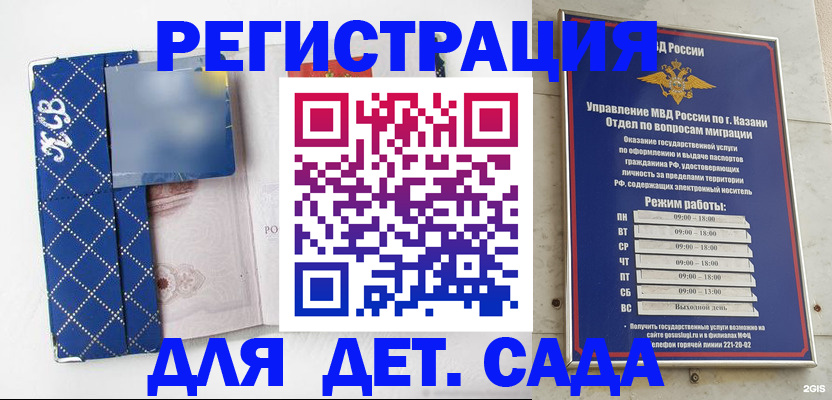 временная регистрация поиск в Ненецком АО