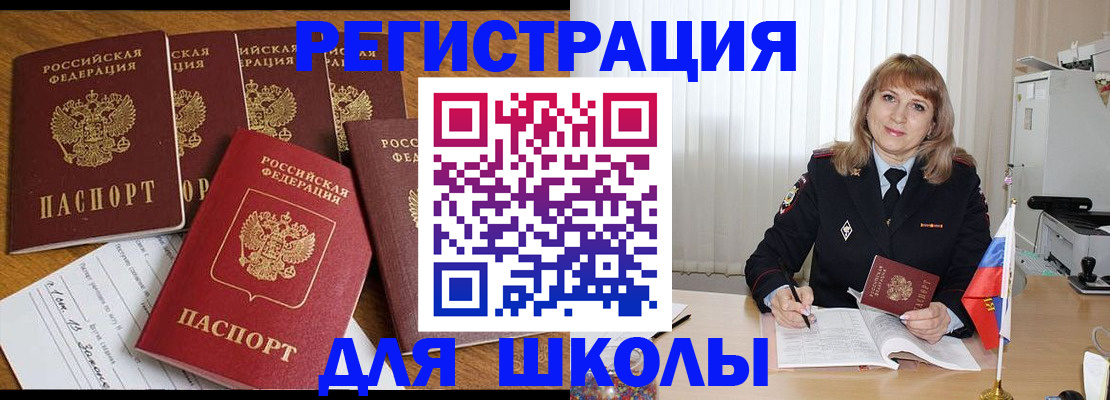 миграционный учет в Ненецком АО
